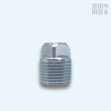 철 단조 메꾸라 15A 백관 수도 배관 자재 부속 마개 플러그, 1개