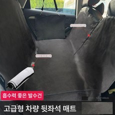 윤화마켓 가죽방석 침대 반려견 강아지 쿠션, 1개, 업그레이드 블랙 수건