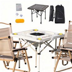 HLOMOM 摺疊麻將桌，輕巧便攜，附完整配件，家庭聚會娛樂首選, 白色, 1套