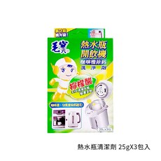 毛寶 熱水瓶清潔劑 25gX3包入 / 電鍋清潔劑-檸檬酸200ml, 1個, 熱水瓶清潔劑 (25gX3包入)