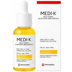 약국입점 메디케이 멜라토닝 글루타치온30000 앰플 50ml 기미 잡티 미백 광채 세럼 검버섯 주름 주근깨, 1개