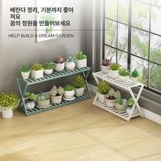 수하물 거치대 가방거치대 짐받침대 받침대 캐리어 객실, 1단, 2칸 70cm 내추럴 컬러