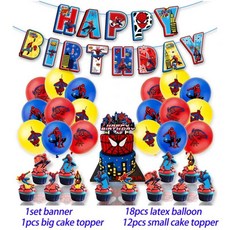 생일 파티 학예회 이벤트 할로윈 용품 어벤져스 풍선 스파이더맨 아이언맨 헐크 슈퍼 히어로 장식 식기 배너 배경, Other, 1Set F