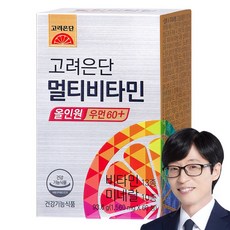 고려은단 멀티비타민 올인원 우먼 60+, 60정, 1개