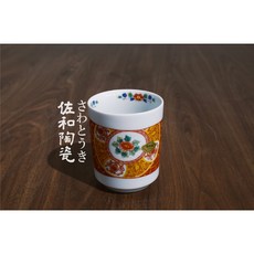 聖窯金牡丹手握杯 - 日本製 瓷器 260ml, 1個