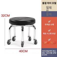 무소음 보조의자 캐스터 작업의자 바퀴의자 스툴, 1개, 32cm 블랙 워터 리플 하이 언 휠