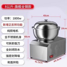 떡펀칭기 가정용 반죽기 제빵 자동 펀칭기, D. 8kg 플래그십 버전반죽 섞고 채우기 1800w