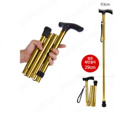 접이식지팡이 시각장애인용 캡 원목손잡이 고급 대만 기능성 알루미늄 선물용, 상세페이지참조, 1개