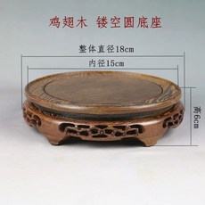 인테리어 원형 불상 받침대 도자기 장식대 원목 수석좌대, E. 웬지 나무 중공 내경 5cm 높이 6cm