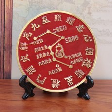 黃銅四神獸八卦鏡 桌面擺件 工藝品 開運飾品 傳統風格 居家風水 裝飾小物+8cm紅色九紫離火圓牌+支架
