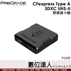 ProGrade CFexpress Type A / SDXC UHS-II 雙槽讀卡機【PG09】A型 記憶卡, 1個