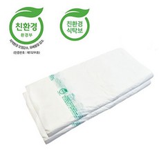 엔비코 친환경 생분해성 위생식탁보 일반형 100매 (1300 X 900), 1개, 100개