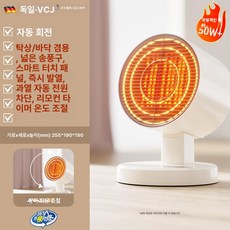 휴대용 유선히터 탁상용 무선온풍기 난로 차박 사무실, K1 터치 광역 난방 흐름 고화질 화면, 기본 모델명/품번