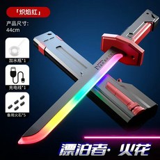 【台灣出貨】爆款火旋劍雙刃光劍伸縮旋轉出刃發光劍七彩流光激光劍男孩玩具, 火花短劍【熾焰紅】拔刀火花+噴霧七彩流光, 1個