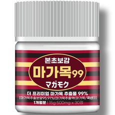 [순도99%] 본초 보감 마가목 99 - 더 프리미엄 마가 목 추출물 99%, 1개, 30정