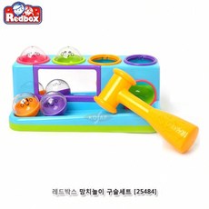 망치놀이 구슬세트 25484 담아보리 유치원장난감 소근육발달