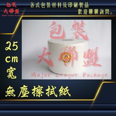 [三顆裝賣場]美國清潔馬擦拭紙 無塵擦拭紙 無點斷 有點斷 工業用紙巾 吸油紙 多功能擦拭紙 厚款 不掉屑 3.5KG, 1個, 3.5公斤【無點斷】壓紋擦拭紙,不需要發票