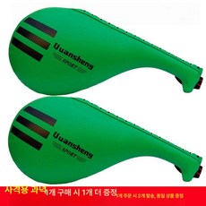 태권도 발판 발목 훈련용 타격 연습용 타격판, 두꺼운 사운드 타겟 그린