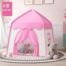 침대 캐노피 실내 텐트 방한텐트