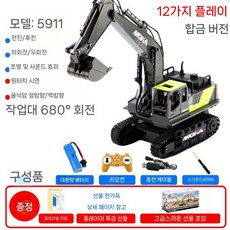 굴삭기rc카 중장비 포크레인 무선 조종 원격 조작 대형, 1. 듀얼 배터리(120분), 4. 확대 합금 굴착기(회녹색)