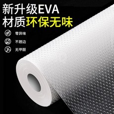 母嬰級EVA透明加厚餐桌墊防燙茶几桌布桌面保護墊, 1個