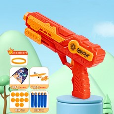 兒童彈射風箏槍，無風可飛彈力風箏飛機玩具, 【豪華版】紅色槍+1飛機+1大風箏+2, 1個