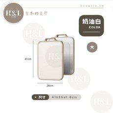 H&L匠心優廚 砧板, 【大｜奶咖】304+PP｜支架可站立式, 1個, 奶咖