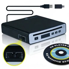 휴대용 차량용 CD 플레이어 외장형 모든 차종에 사용 가능한 듀얼 모드 USB 또는 블루투스 플러그 앤 플레이