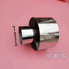 不鏽鋼煙筒防風帽，適用於燃氣熱水器爐子，防倒煙防風防雨, 防風帽直徑90mm