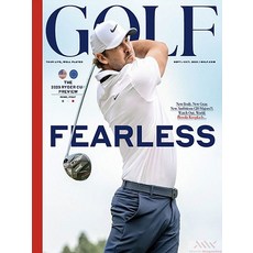 Golf Magazine Usa 2023년9/10월호 (미국 골프 잡지 단계별 기술 월드매거진) - 당일발송