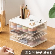 MeFun 360도 회전 책상 수첩 문구 수납함 펜 홀더가 달린 수납 서랍 3단, 1개, 투명