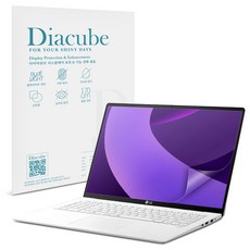 다이아큐브 엘지 그램 프로 43.1cm (17Z90TP/17ZD90TP) 저반사 지문방지 블루라이트차단 액정보호필름, 1개