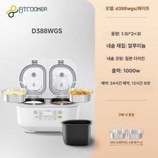 에스앤씨 멀티쿠커 대용량 미니 에그쿠커 전골냄비, D388 3L 추가 내솥 1개, 기본 색상