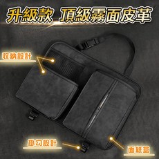 頂級霧面汽車椅背收納袋 車用收納置物袋 椅背收納 汽車百貨, 1個, 升級款【頂級霧面皮革】, 頂級霧面皮革