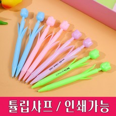 귀여운 튤립샤프 노크식 캐릭터 학용품 인쇄 샤프, 인쇄없음, 1