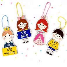 조앤안 팬시우드 가방고리 만들기 컬러군번줄 포함 미술만들기 각인가능, 1개, 우드가방고리(공주)