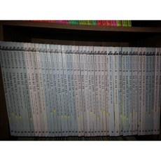 (중고전집)(교원) 테마 삼국유사삼국사기 2005년 전체 52권 전구성 깨끗한 중고도서