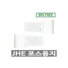 국내생산 포스용지 79X70 20롤 약관 감열지 포스영수증종이 카드단말기용지 포스기용지 BPAFREE, 국내생산 포스용지 79X70 10롤 약관 감열지 포스영