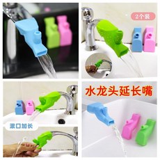 全店精選 硅膠水龍頭延伸接頭水槽防濺濺水通用延長水嘴兒童寶寶洗手洗臉池, 1個, 升級材質【水龍頭延器長】耐用結實,普通材質：【隨機顏色1個裝】洗漱不便