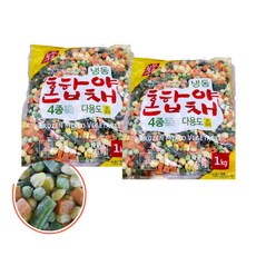 샐러드 냉동 혼합 야채 믹스 다진 채소 4종 1kgx2 당근 옥수수 완두콩 그린빈 카레 볶음 재료, 2개