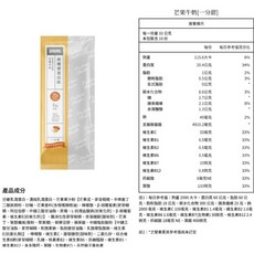 一分甜 芒果牛奶（10入無盒包裝）, 1個