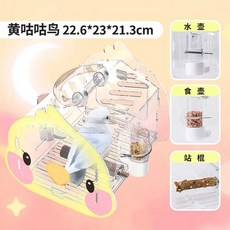 앵무새 새 투명 산책 이동장 케이지 외출가방 켄넬 조류 휴대용, 1개