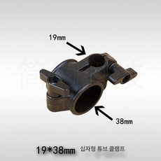 프로페셔널 클램프 드럼 스탠드 퍼커션 장착 고정 하드웨어 부품, 1개, 19 x 38mm 십자 튜브 클램