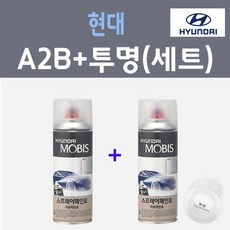 현대 A2B 어비스블랙펄 컬러 스프레이 + 모투명마감용스프레이 자동차 카 페인트 200ml, 1개