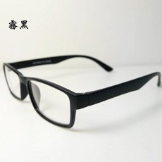 台灣製平光眼鏡 衛署許可MIT保證公司貨 多色鏡框選擇 附贈擦拭布與鏡袋