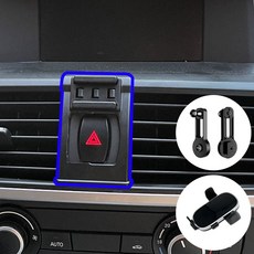 윙가디움 BMW X3 F25 X4 F26 차량용 핸드폰 거치대 마운트 세트, X3 F25 X4 F26 마운트 (A세트), 1세트
