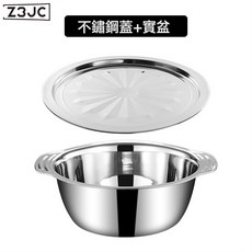 Z3JC 不鏽鋼濾水盆漏盆洗菜盆子家用淘米篩菜盆加厚大號瀝水籃盆子, 不鏽鋼蓋+實盆(需配套請聯繫客服):如圖, 1個