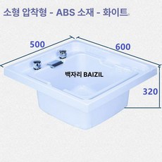 도기 족욕기 마사지샵 업소용 찜질 페디큐어, 스파 소파 500x600x320mm, 1개