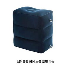 PVC비행휴식 여행 팽창식 자동차 Blue 성인, 일반 공기 3층 조절형다크네이비