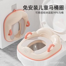 兒童馬桶圈嬰孩坐便器女寶寶專用坐墊便盆蓋梯男小孩厠所家用大號, （包膠防滑加大號）粉色,豪華PU軟座+絨墊